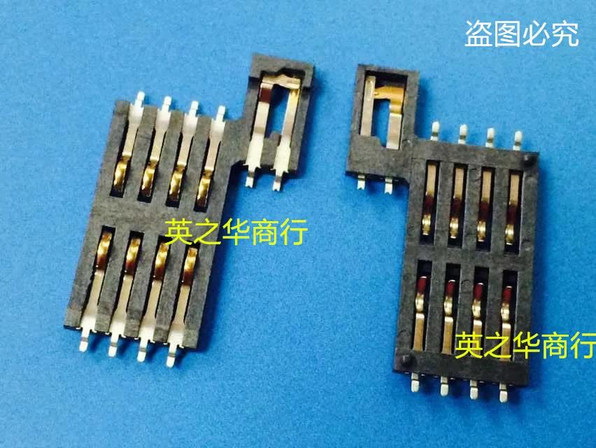 Ϳ ġ ִ  Sim ī ̽, 8p, H = 1.4MM/2.4MM, 30 